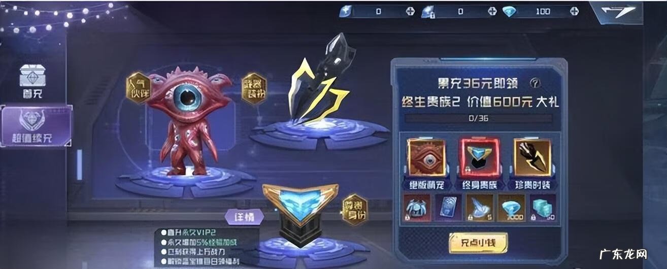 2020年4月4日游戏停服 4月4日游戏停服一天了