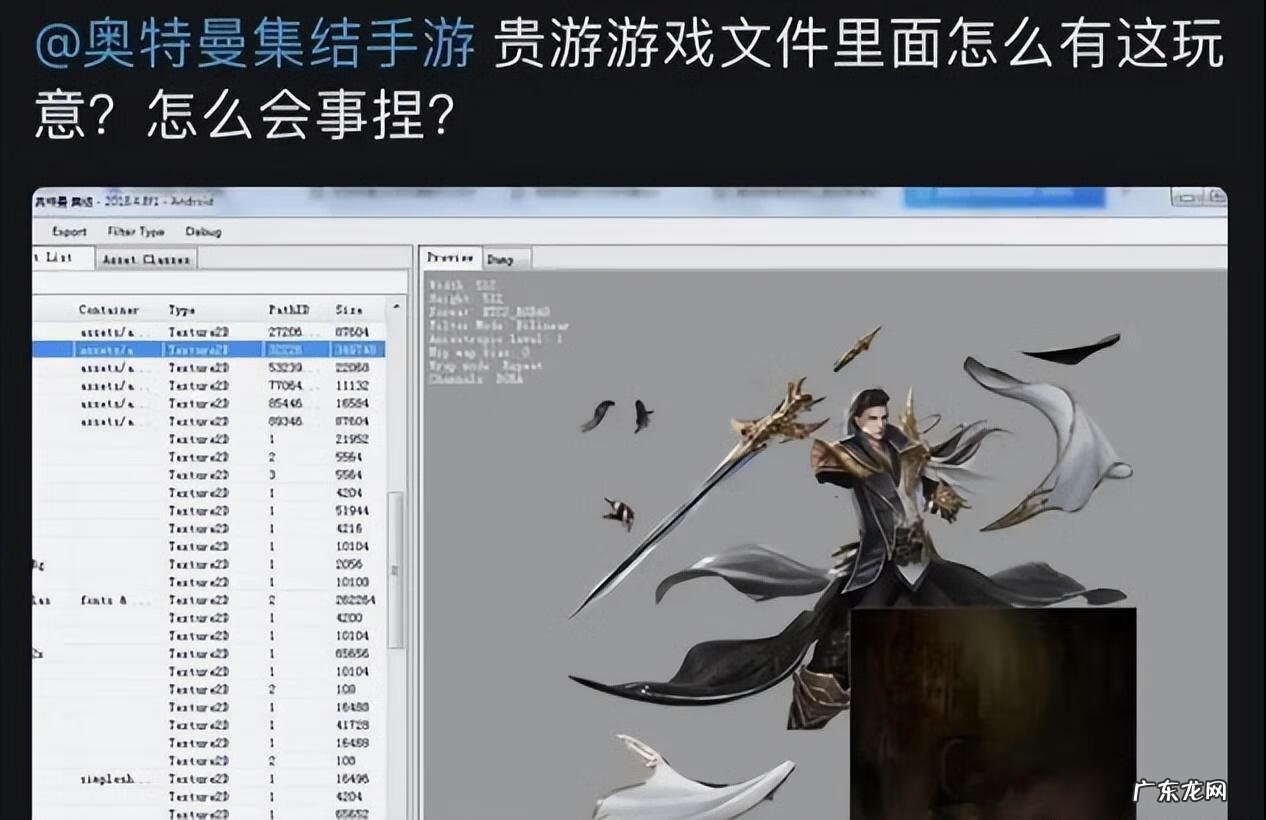 2020年4月4日游戏停服 4月4日游戏停服一天了