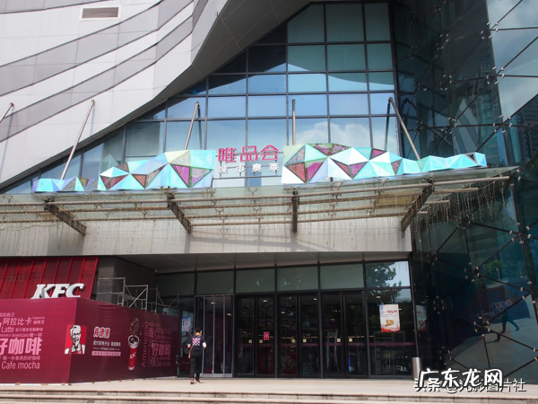 唯品会在线商城 唯品会特卖场地址