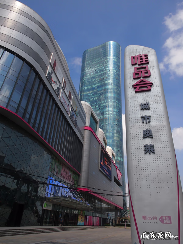 唯品会在线商城 唯品会特卖场地址