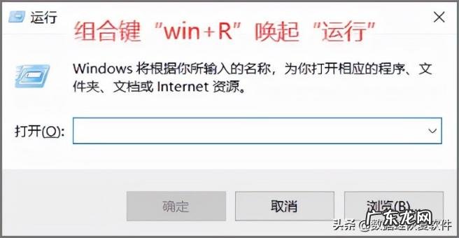win10注册表编辑器怎么打开 电脑的注册表编辑器在哪里