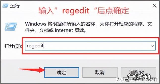 win10注册表编辑器怎么打开 电脑的注册表编辑器在哪里