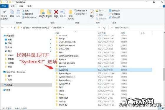 win10注册表编辑器怎么打开 电脑的注册表编辑器在哪里
