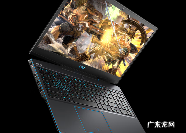 戴尔g3笔记本电脑