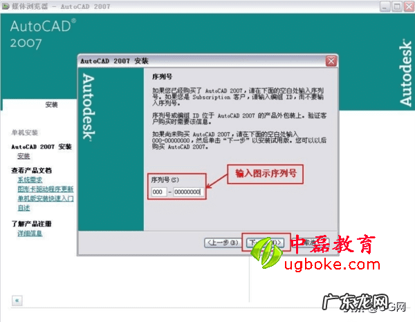 cad2007在哪里下载 CAD2007下载