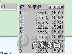 cf名称空格怎么打 cf名字空格怎么打出来
