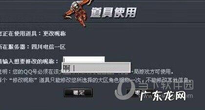 cf名称空格怎么打 cf名字空格怎么打出来