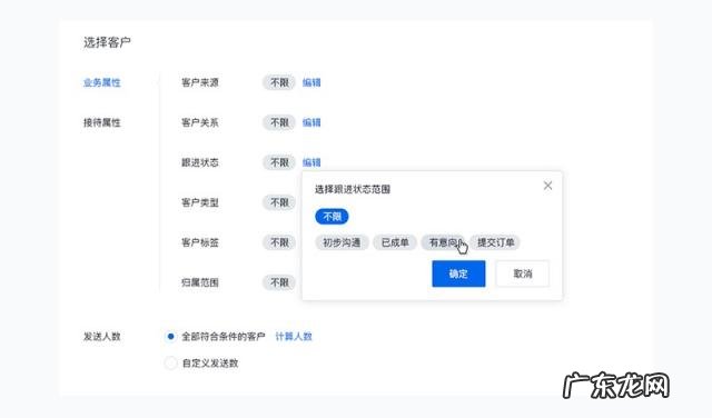 qq怎么群发消息给多人 qq怎么群发消息给多人不建群