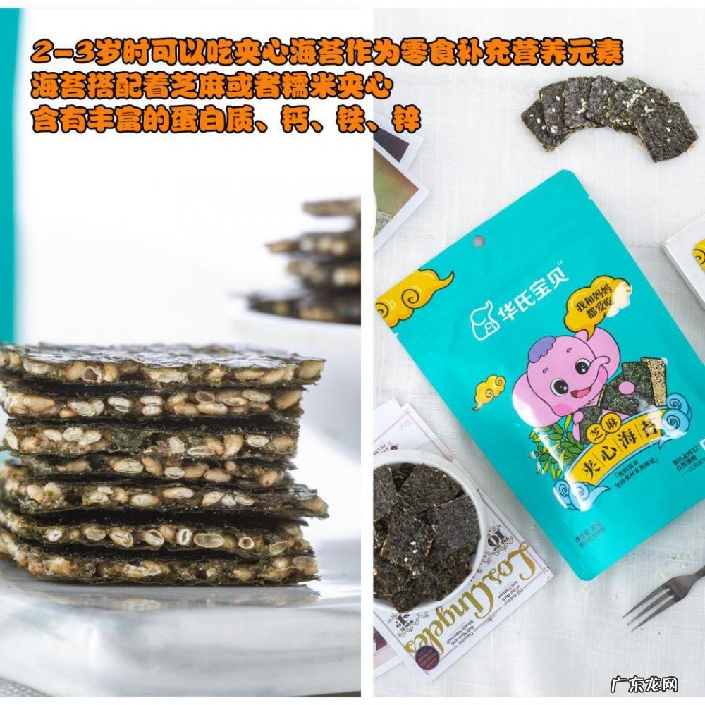 海苔粉适合几个月宝宝吃虾皮粉 婴儿几个月可以吃海苔粉