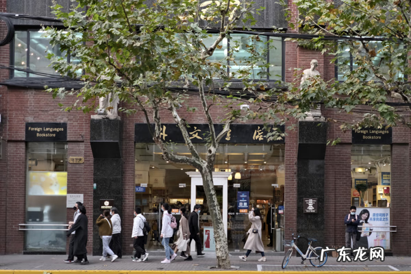 外文书店是属于什么单位 上海外文书店地址
