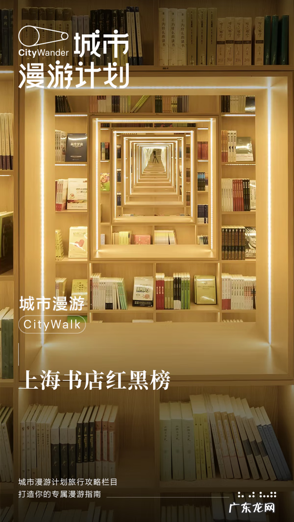 外文书店是属于什么单位 上海外文书店地址