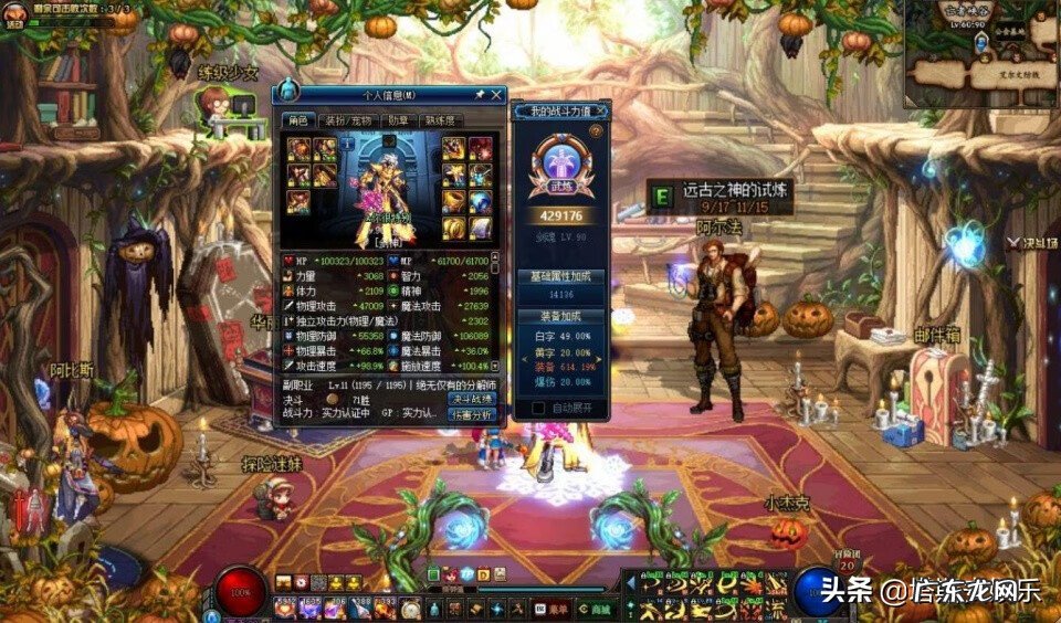 全国网页游戏排名 排名前十的网页游戏