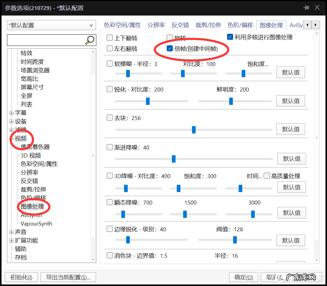 哪款播放器的免费资源多 免费播放器哪一个好用