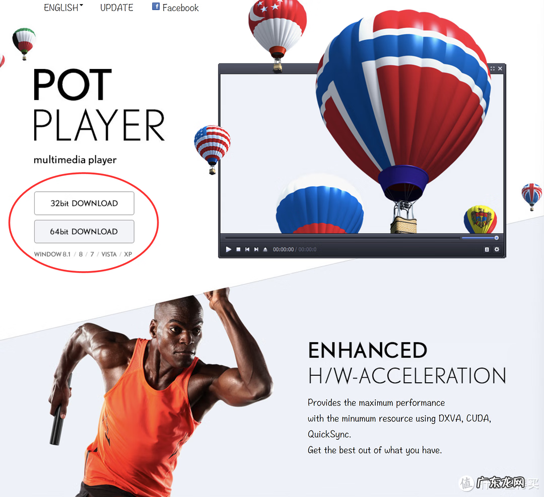 哪款播放器的免费资源多 免费播放器哪一个好用