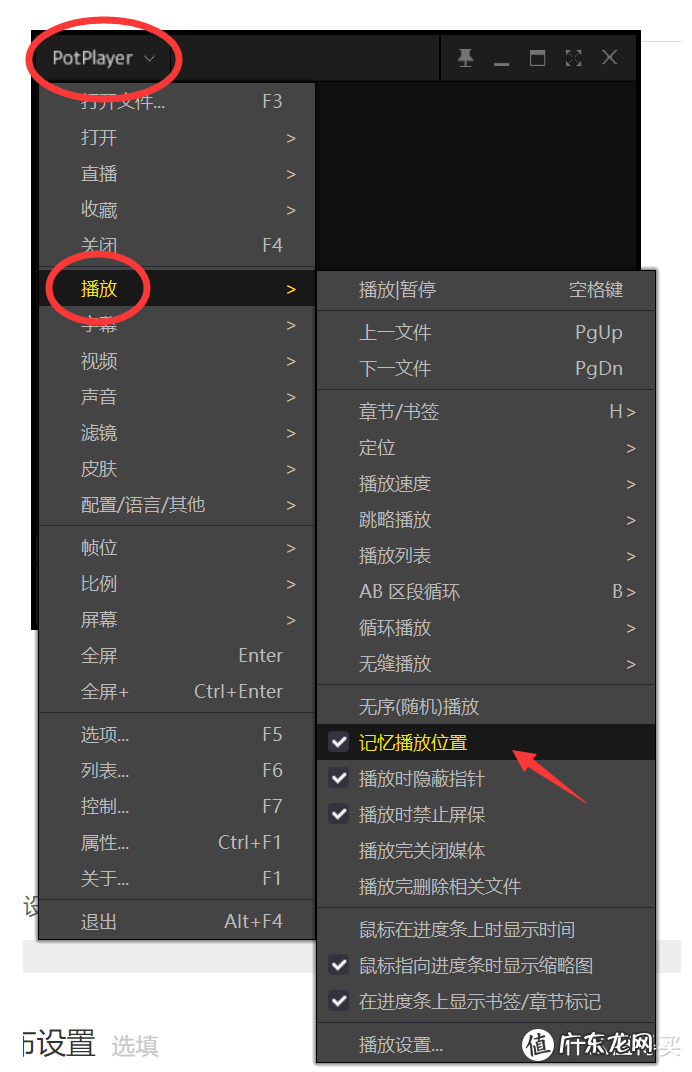 哪款播放器的免费资源多 免费播放器哪一个好用