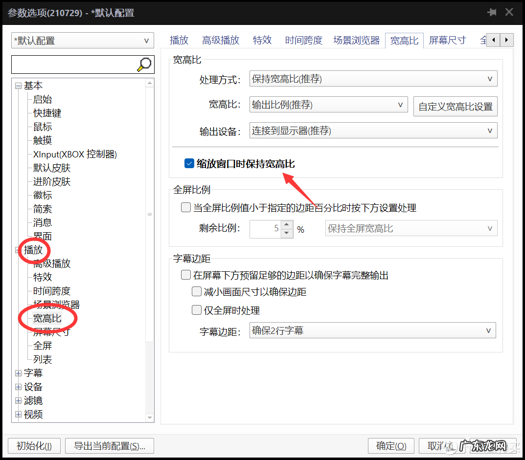 哪款播放器的免费资源多 免费播放器哪一个好用