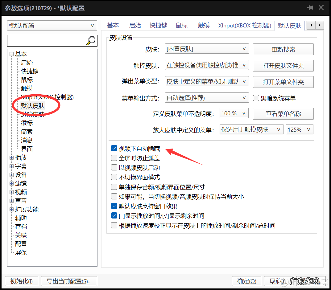 哪款播放器的免费资源多 免费播放器哪一个好用