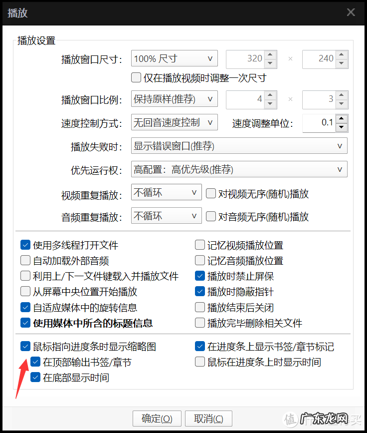 哪款播放器的免费资源多 免费播放器哪一个好用