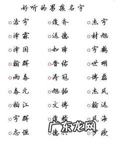 小孩子取名字大全男生免费 小孩起名字大全免费2022年女孩