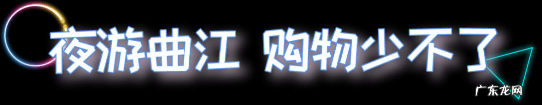 晚上玩什么好 晚上去哪里比较好