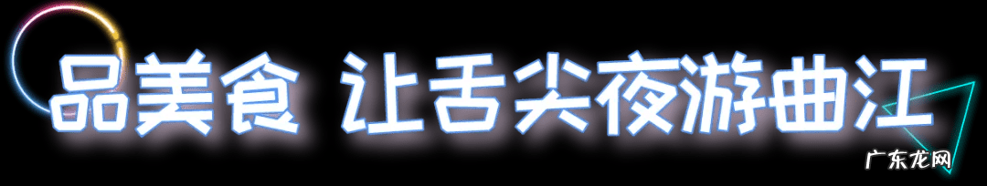 晚上玩什么好 晚上去哪里比较好