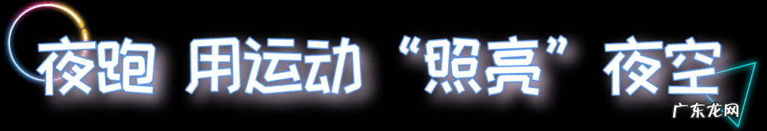 晚上玩什么好 晚上去哪里比较好