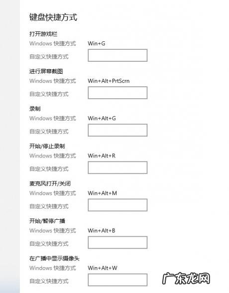 联想拯救者y7000怎么屏幕录制 联想y7000p怎么录制屏幕