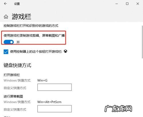联想拯救者y7000怎么屏幕录制 联想y7000p怎么录制屏幕