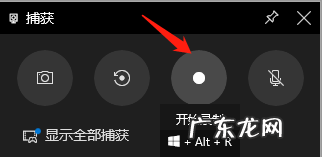 联想拯救者y7000怎么屏幕录制 联想y7000p怎么录制屏幕