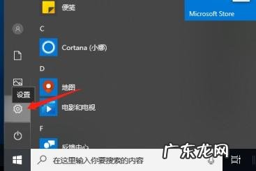 联想拯救者y7000怎么屏幕录制 联想y7000p怎么录制屏幕