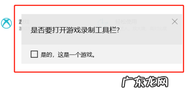 联想拯救者y7000怎么屏幕录制 联想y7000p怎么录制屏幕