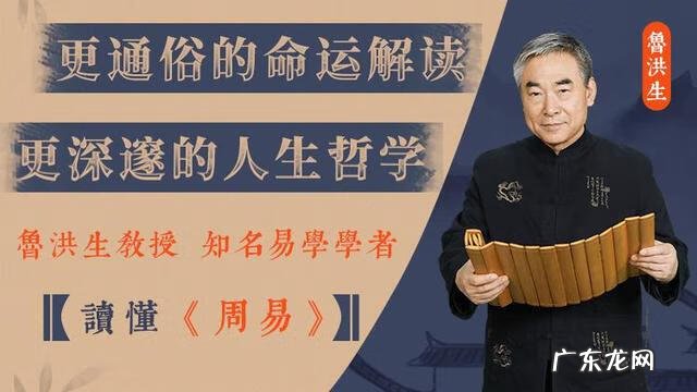 易经的风水 易经风水是什么领域的