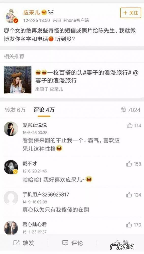 李小璐短信内容 李小璐给陈小春发短信内容