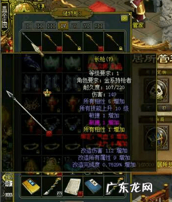 逆天问道3.32攻略 逆天问道31英雄排名