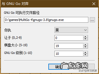 弈城围棋电脑版怎么下载 弈城围棋下载注册