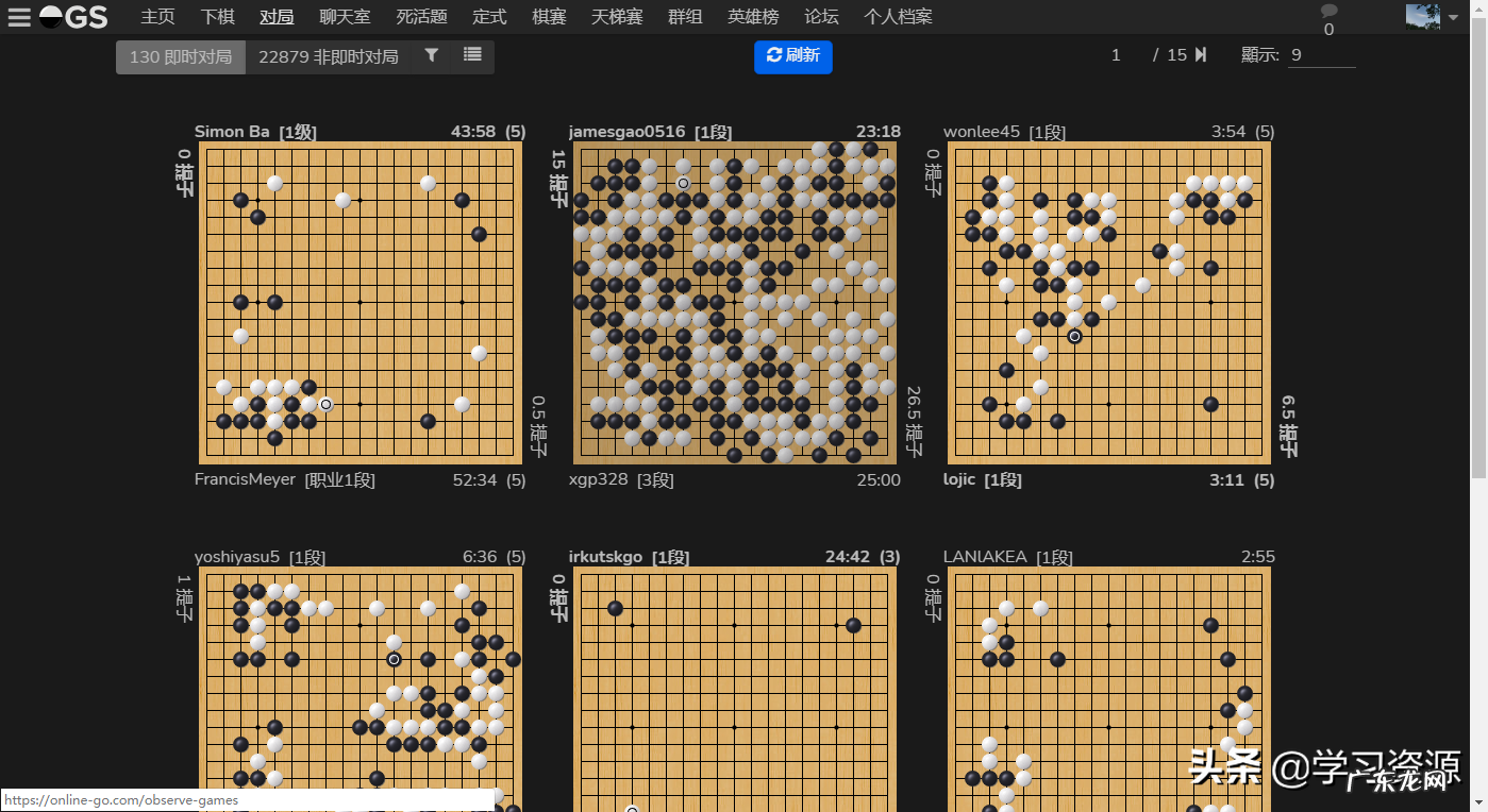 弈城围棋电脑版怎么下载 弈城围棋下载注册
