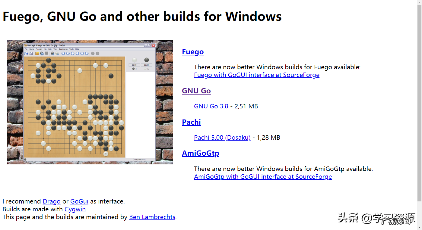 弈城围棋电脑版怎么下载 弈城围棋下载注册