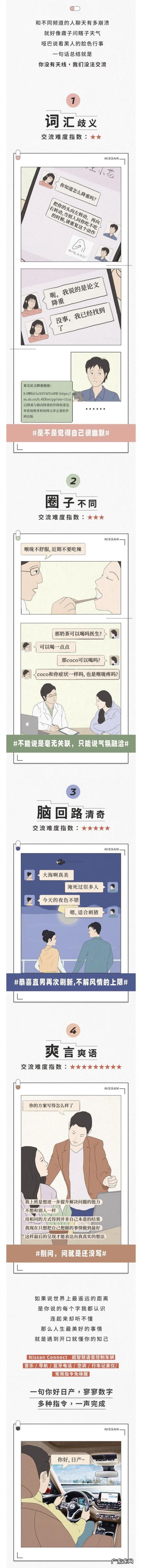 游戏跨服原理 跨服聊天