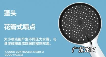 自动恒温花洒好用吗 恒温花洒好用么