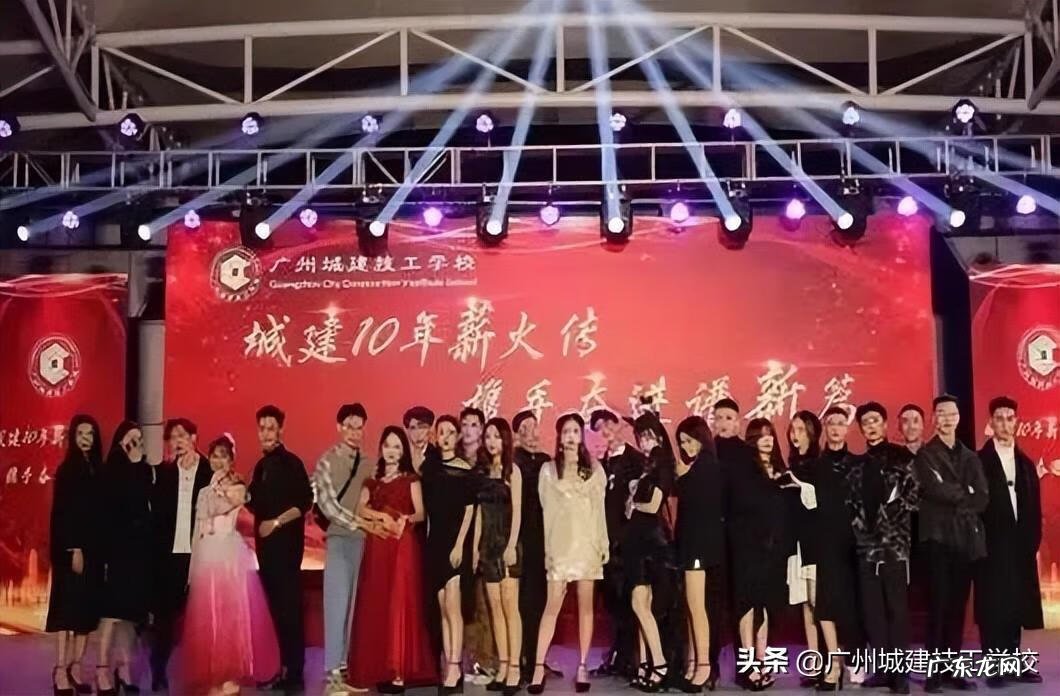 广州市城市建设职业学校 广州市建筑工程学校地址