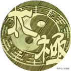 太极服装最新款式表演服 太极服饰特点