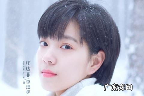 庄达菲饰演的角色 我才不要和你做朋友呢李进步谁演的