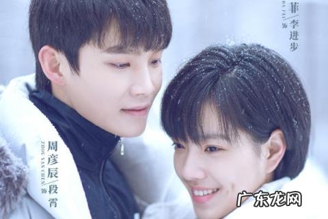 庄达菲饰演的角色 我才不要和你做朋友呢李进步谁演的