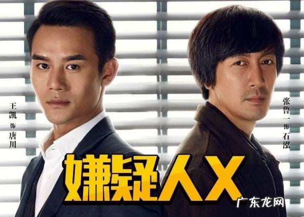 张鲁一演得好 张鲁一个人资料简介老婆