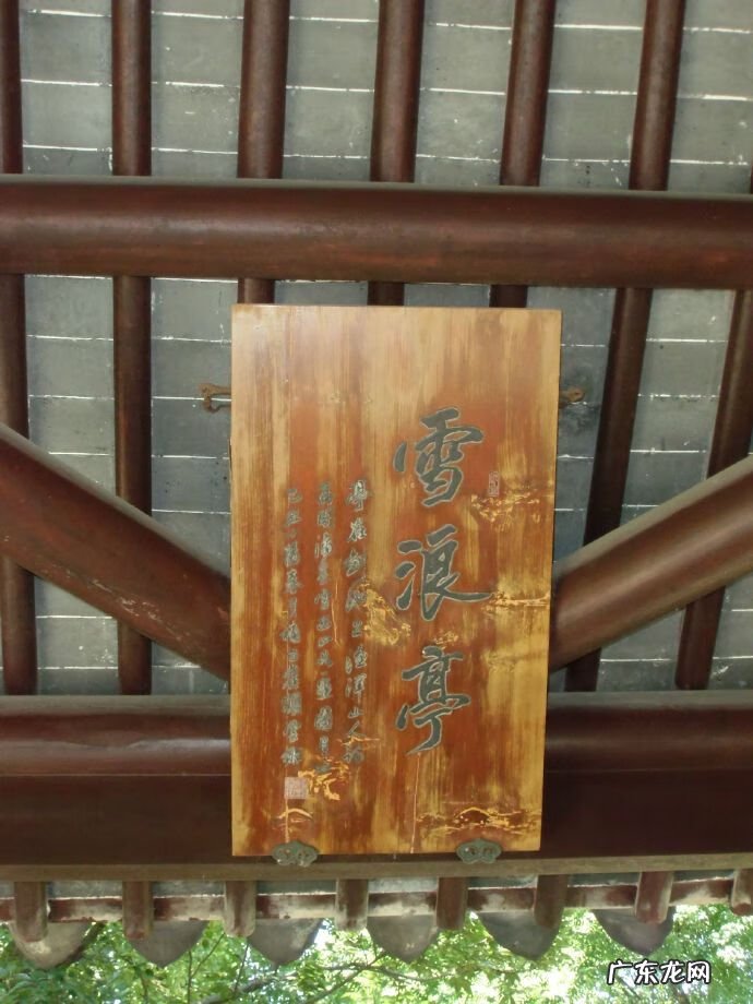 虎丘剑池在什么地方 民国风水虎丘剑池