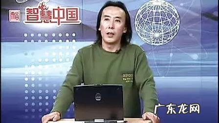 《大智慧》翟鸿燊：10个处世金句，一生顺水顺风