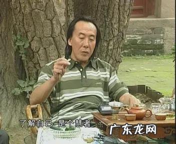 《大智慧》翟鸿燊:10个处世金句,一生顺水顺风