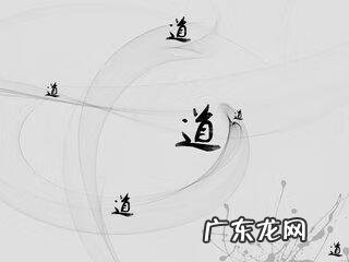 埃没有土字旁 埃字风水