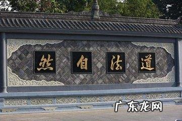 埃没有土字旁 埃字风水