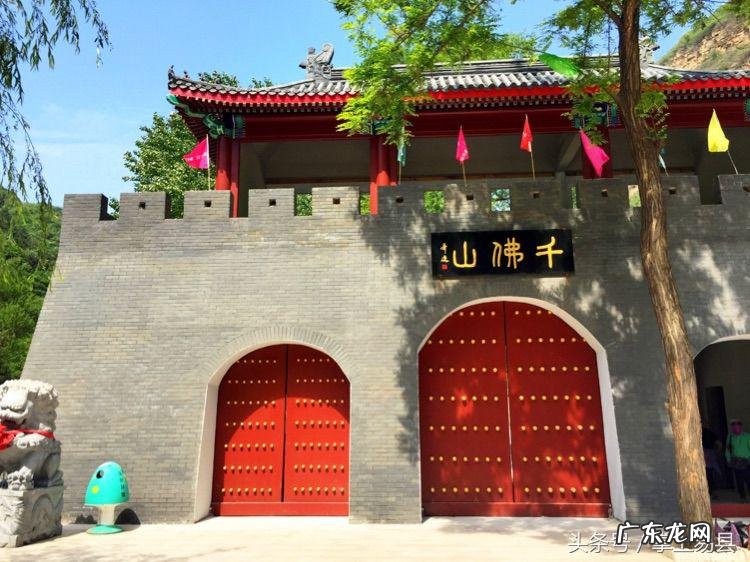 易县哪里有好的风水先生 河北易县皇宫风水如何